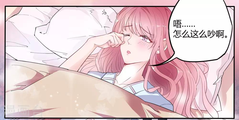 第2季1话 同居开始0