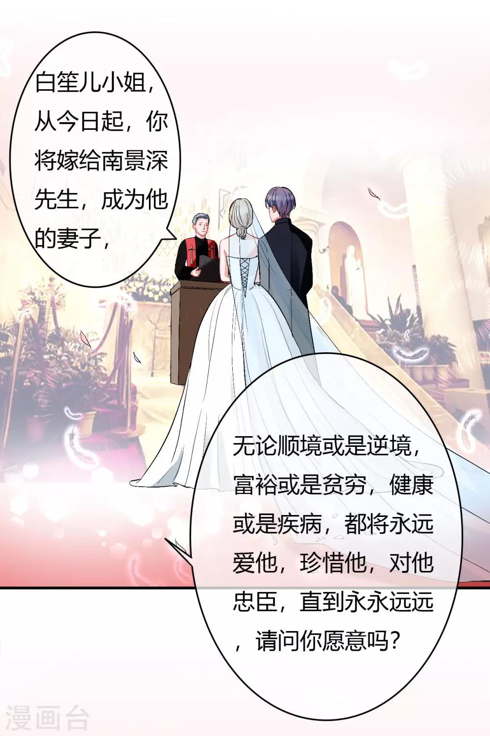 第57话 暴风雨前的宁静15