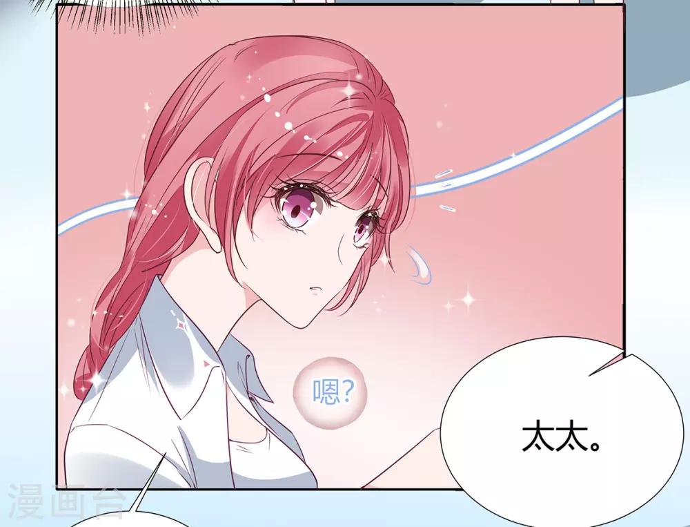 第2季20话 值得吗？0
