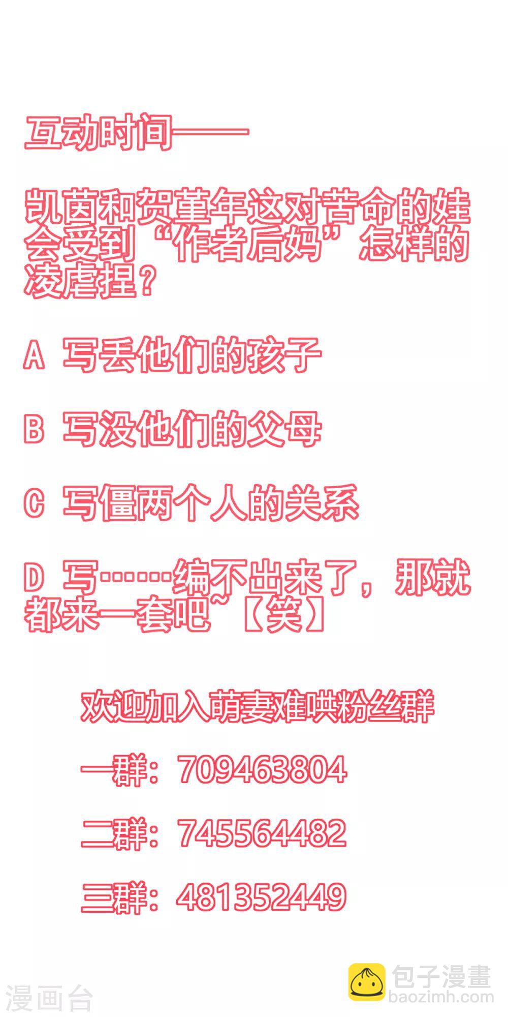 第2季7话 别无选择21