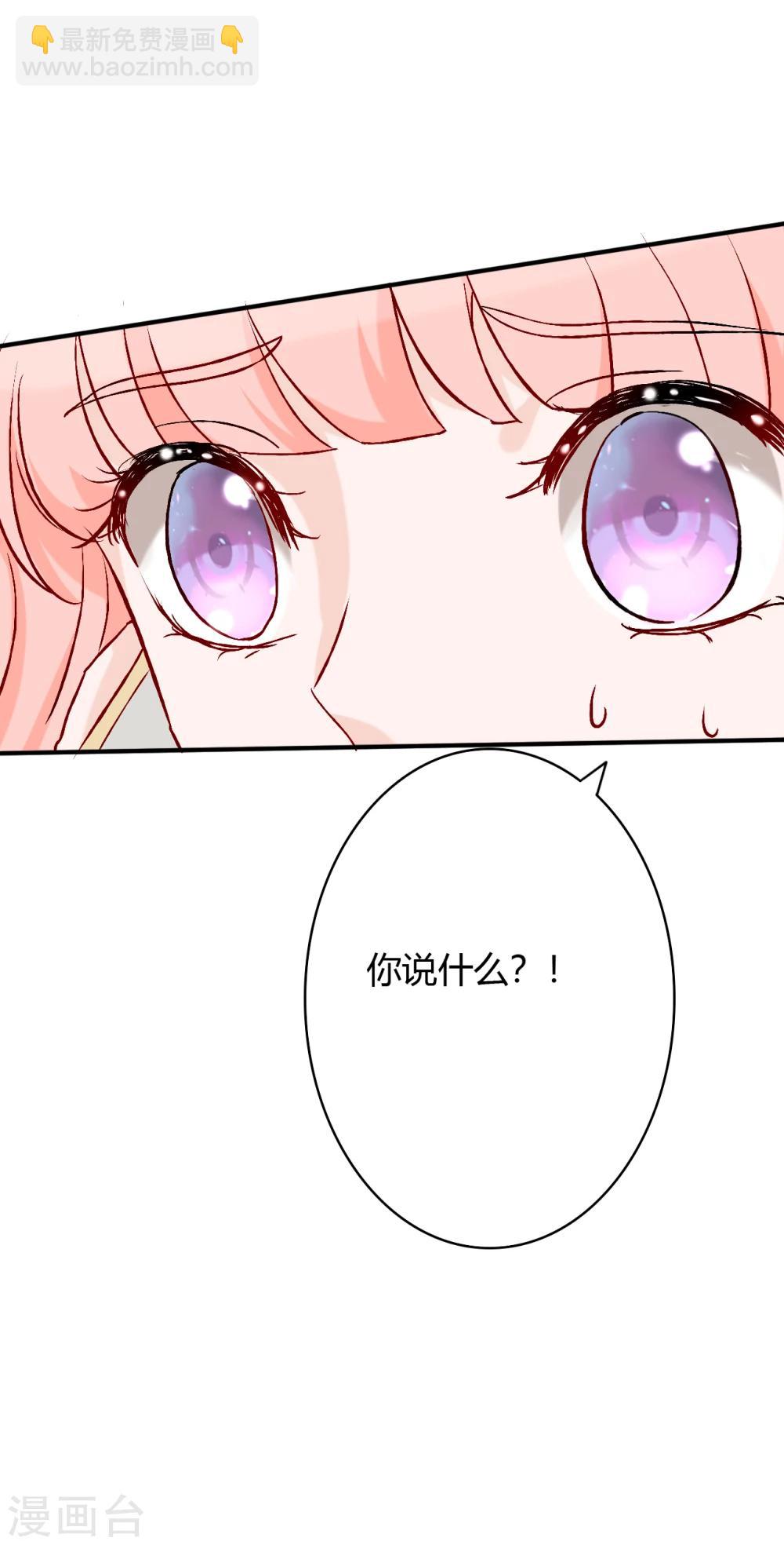 第53话 南四爷受了重伤21
