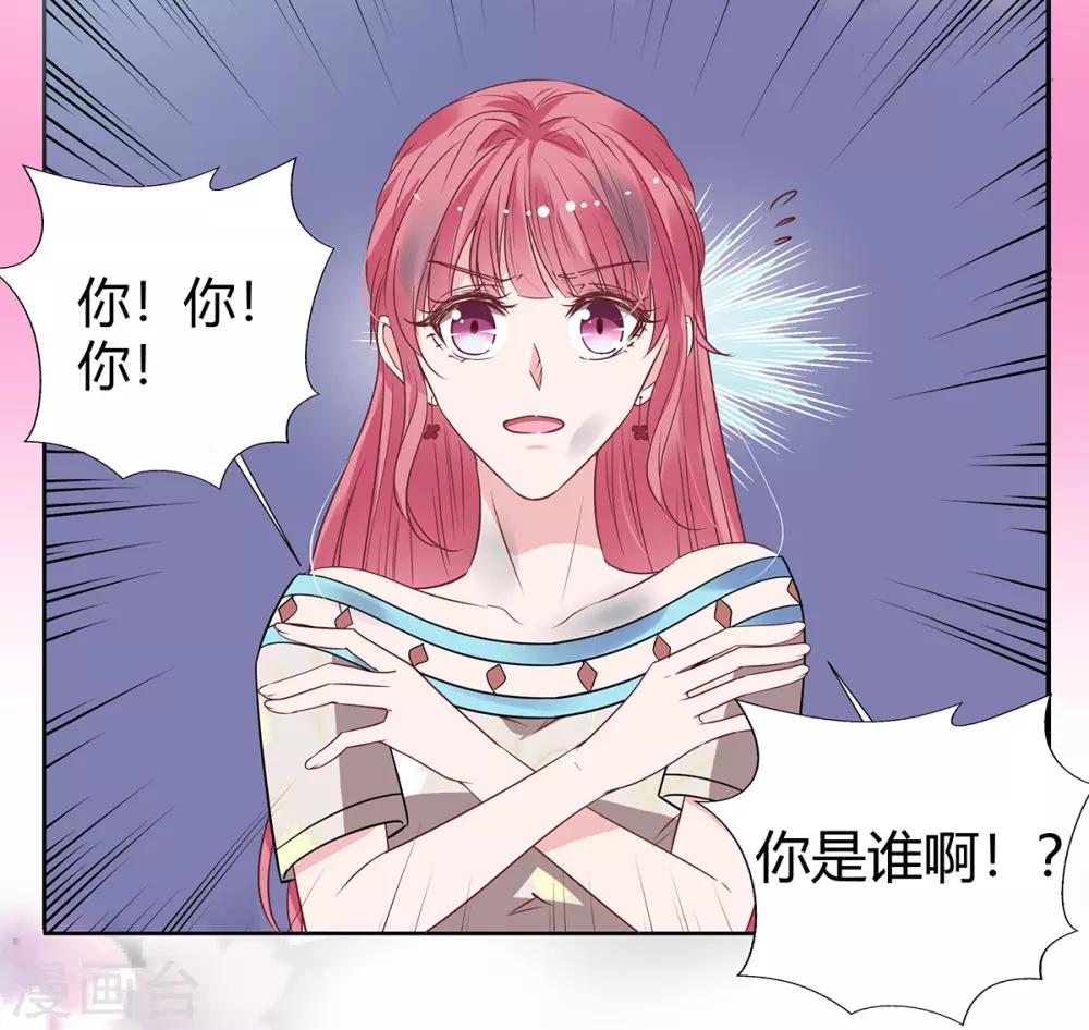 第2季28话 二姐23