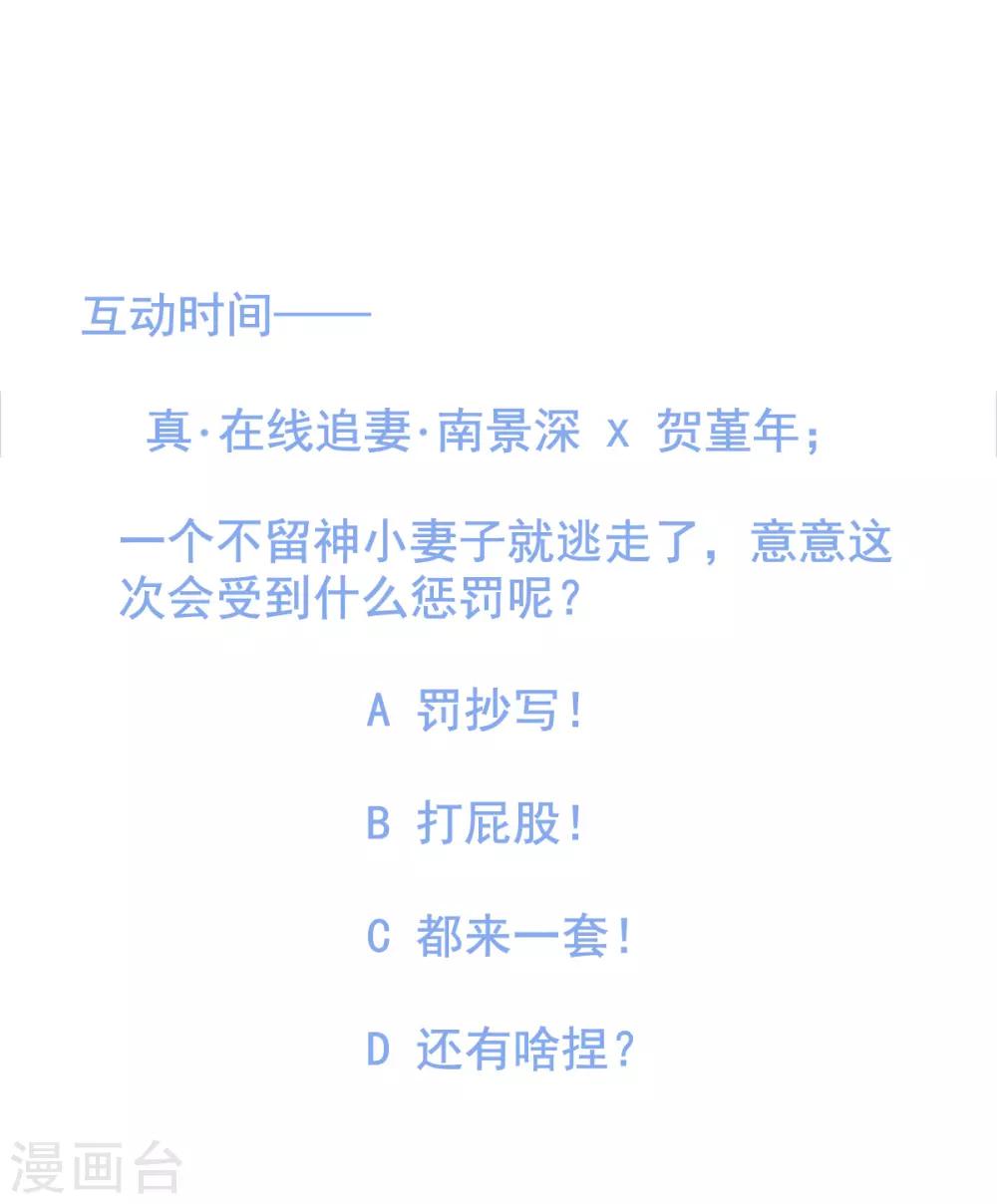第2季10话 逃跑25