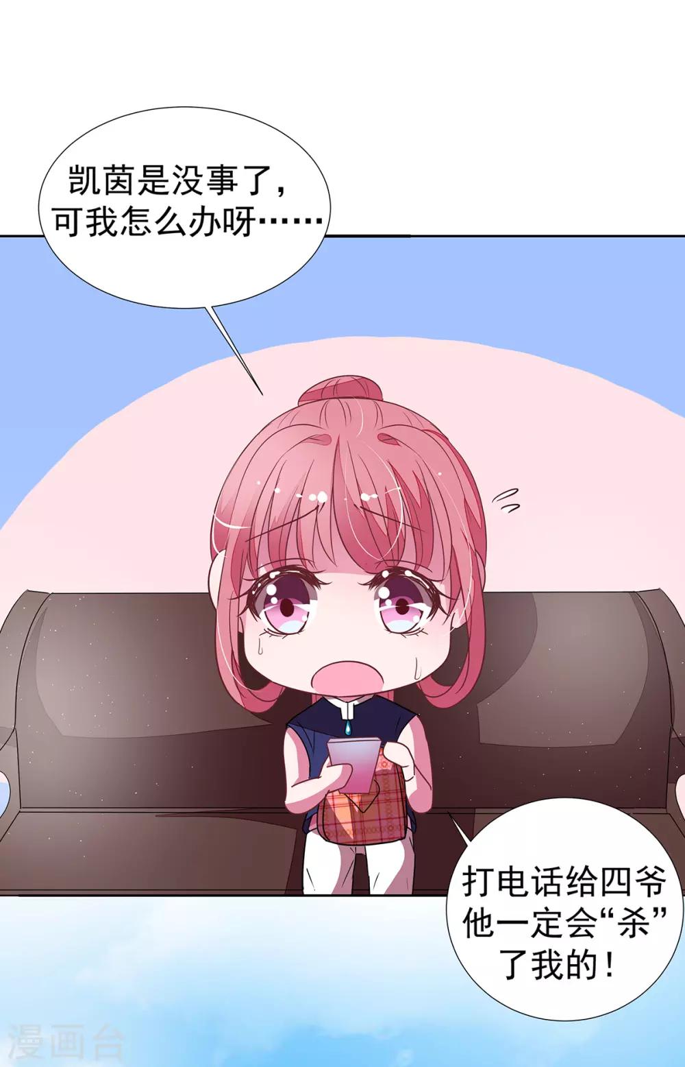 第2季13话 他来了！5