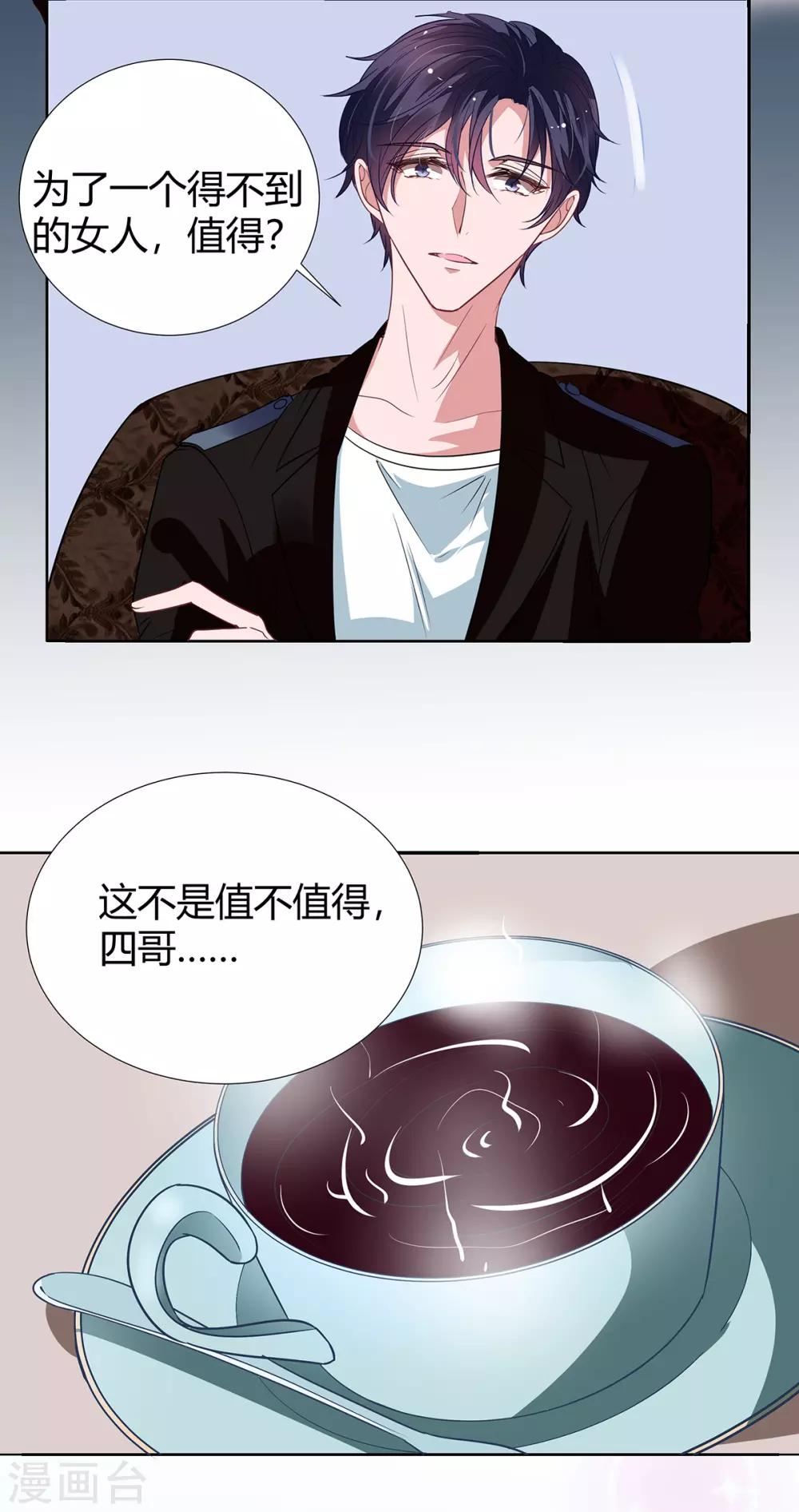 第2季20话 值得吗？27