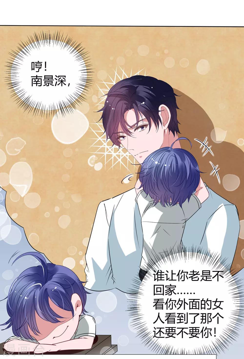 第2季22话 我想试试4