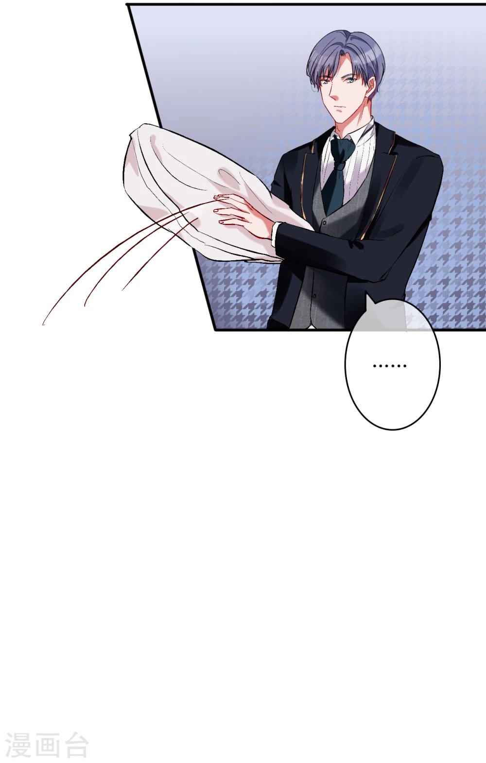 第56话 等我3
