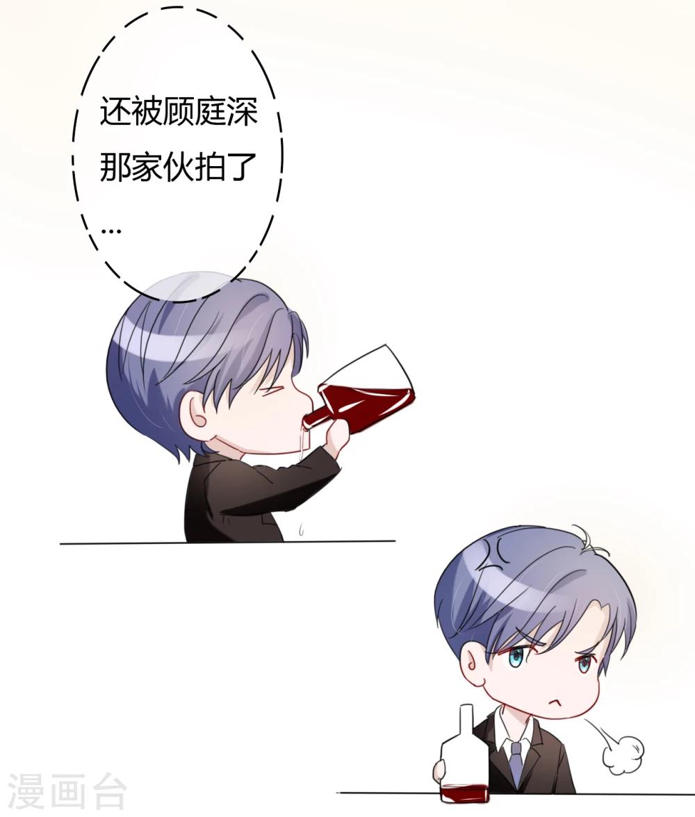 第44话 那种变态6