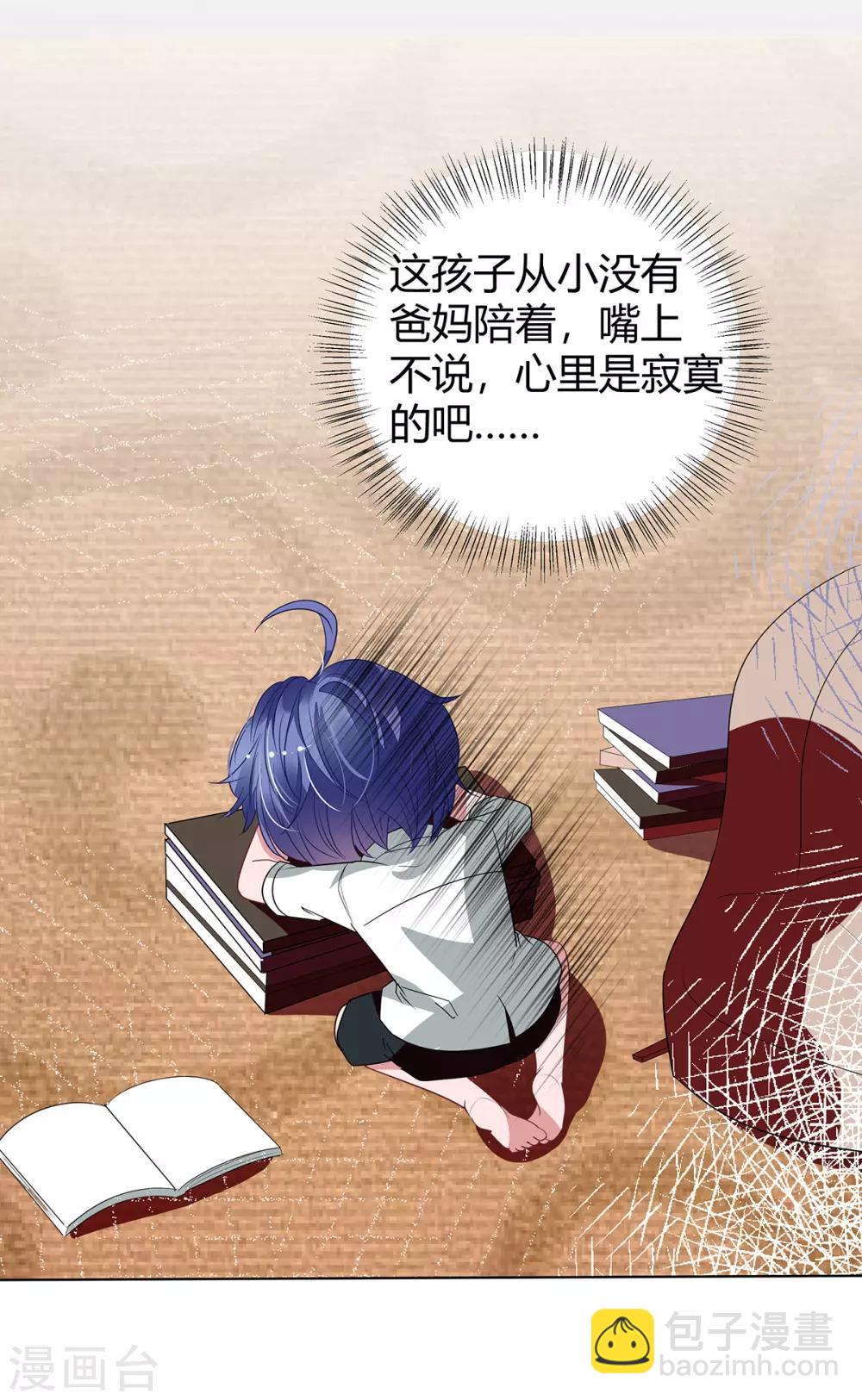 第2季22话 我想试试3
