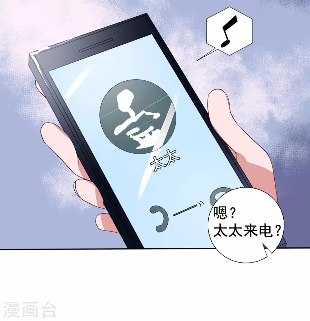 第2季10话 逃跑15