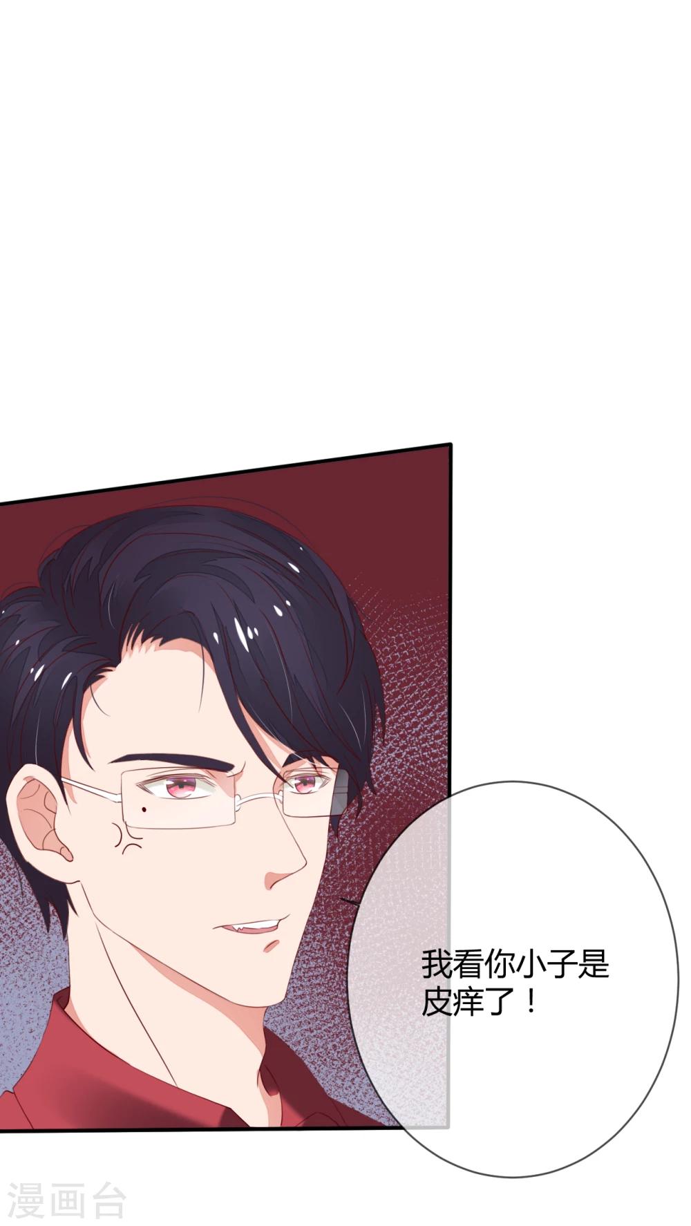 第39话 藏好那个女孩9