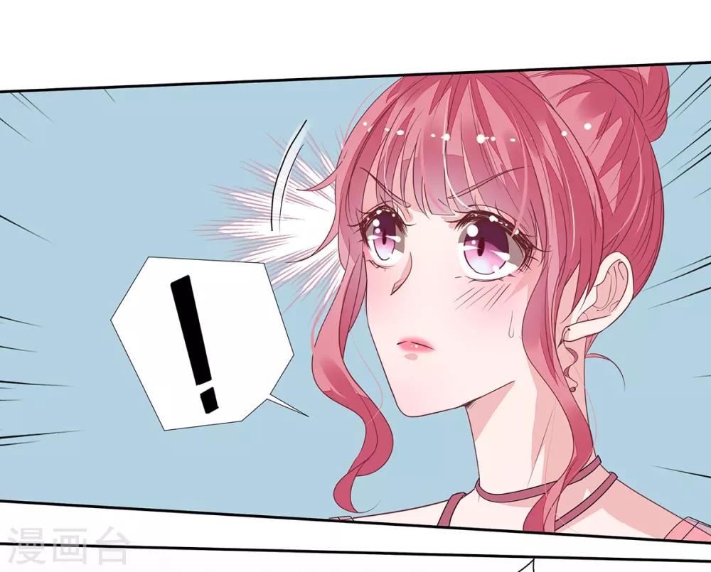 第2季15话 你能帮凯茵吗？29