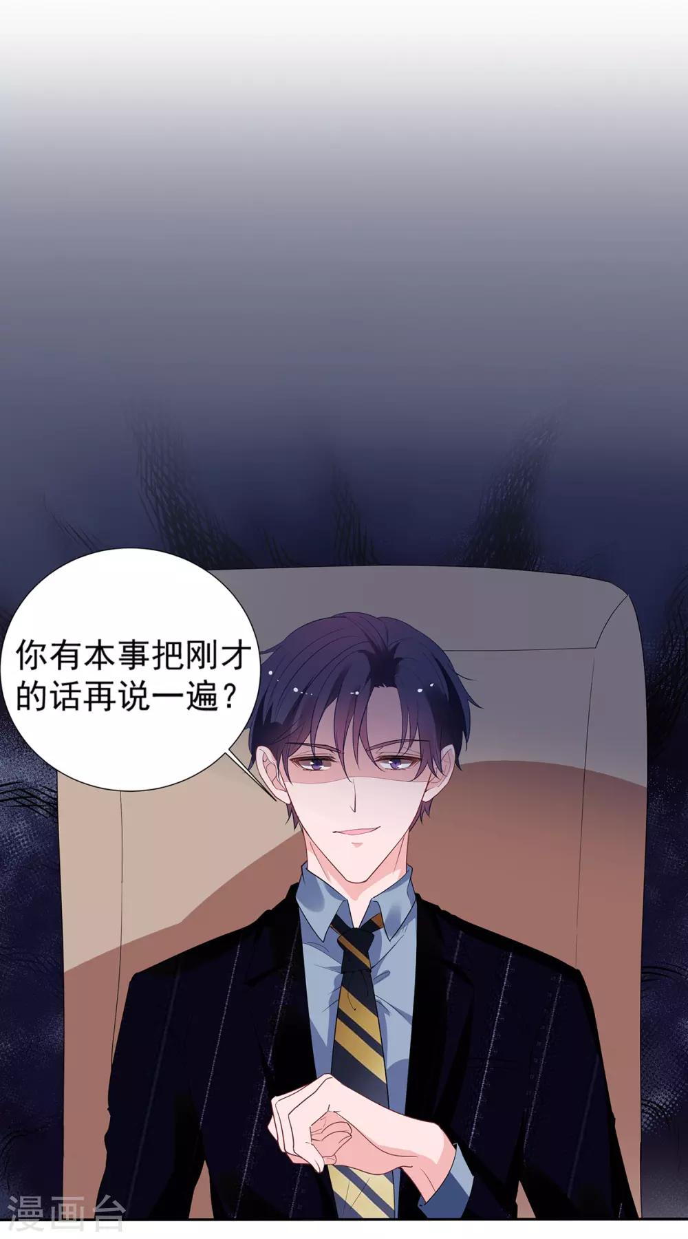 第2季10话 逃跑3