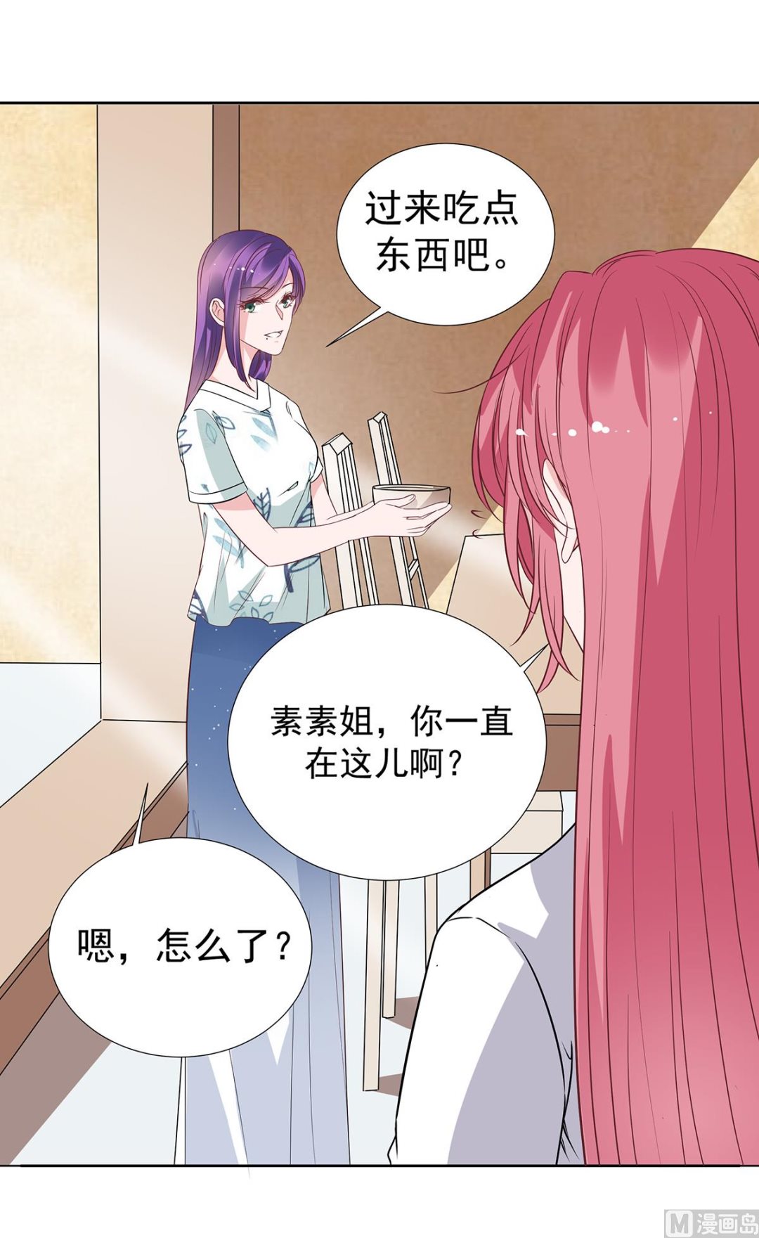 第二季 第34话 顾虑与体贴26