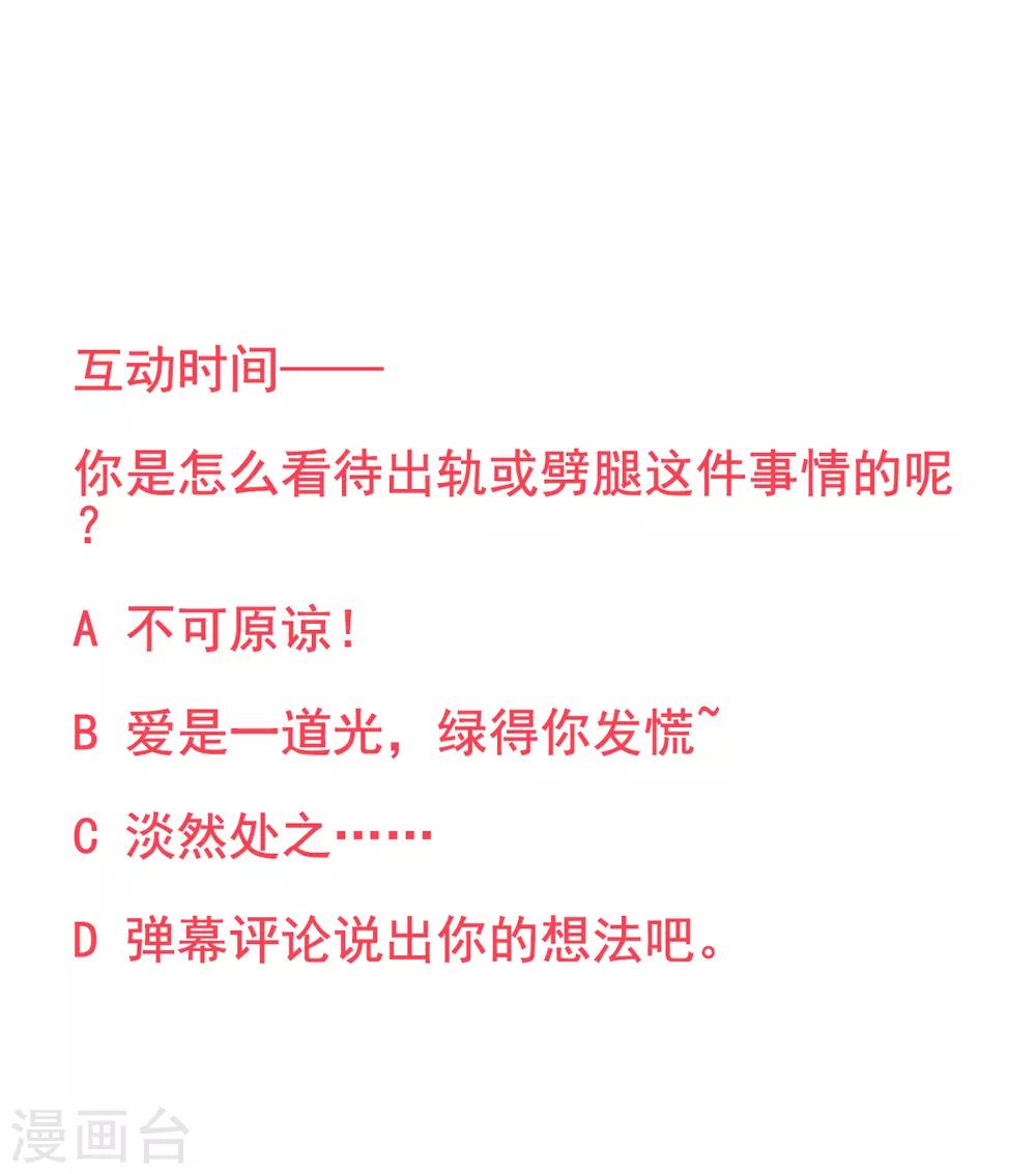 第2季21话 这是谁的！？29