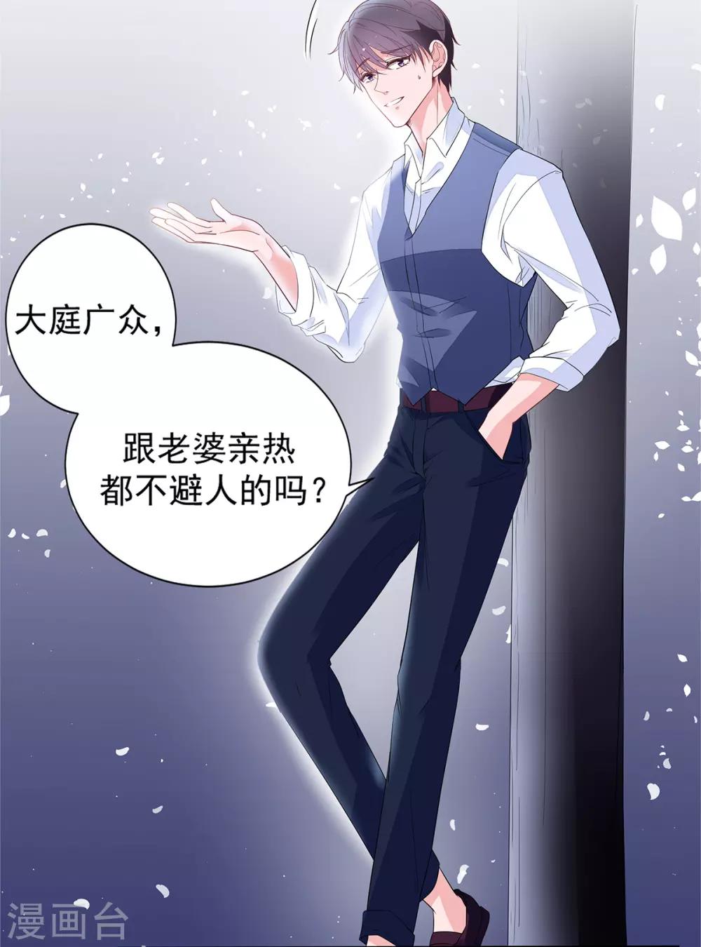 第2季5话 和老婆亲热都不避人的吗？5