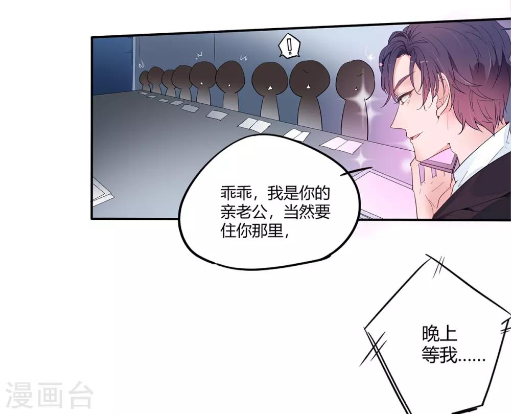 第2季1话 同居开始9