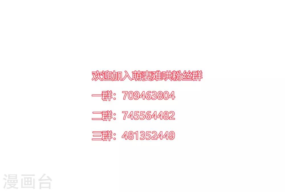 第2季29话 这次挑对了人28