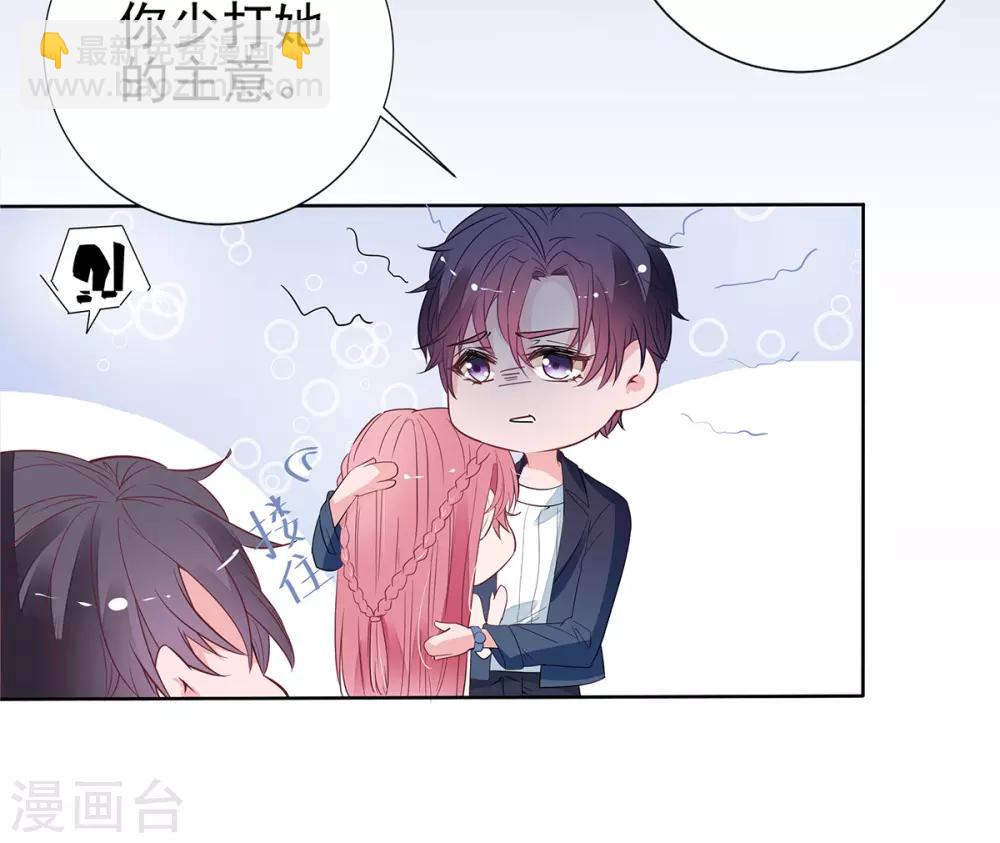 第2季5话 和老婆亲热都不避人的吗？13