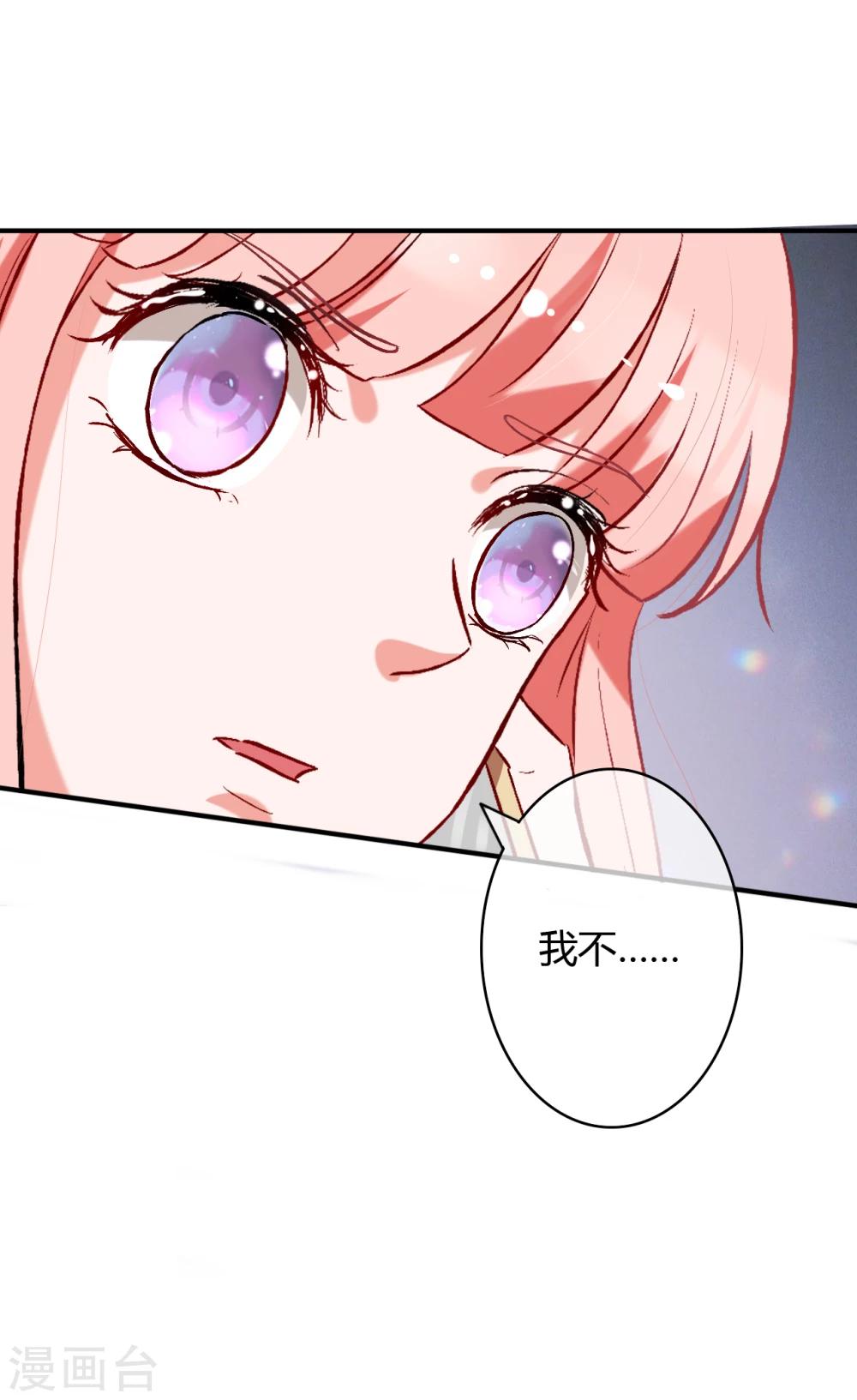 第56话 等我19