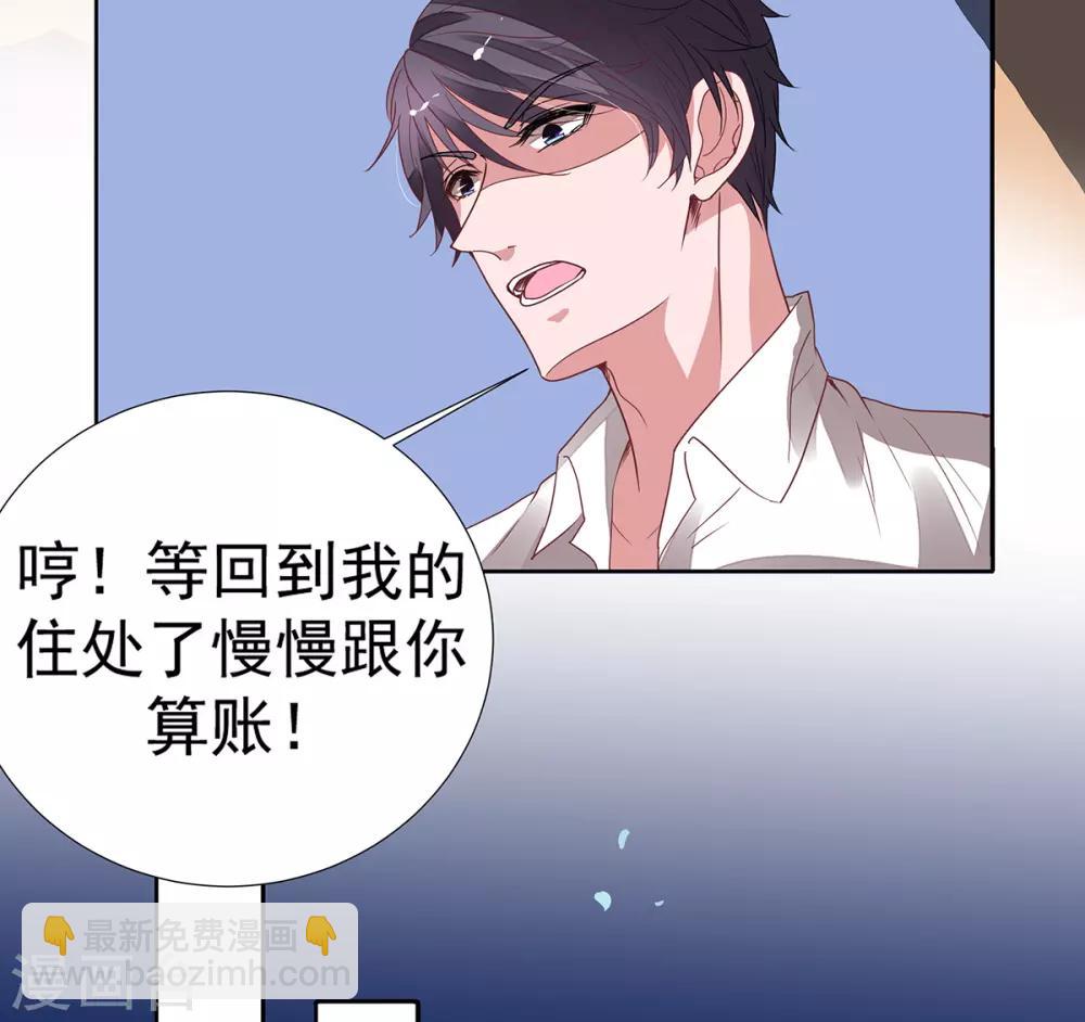 第2季11话 怕什么来什么11