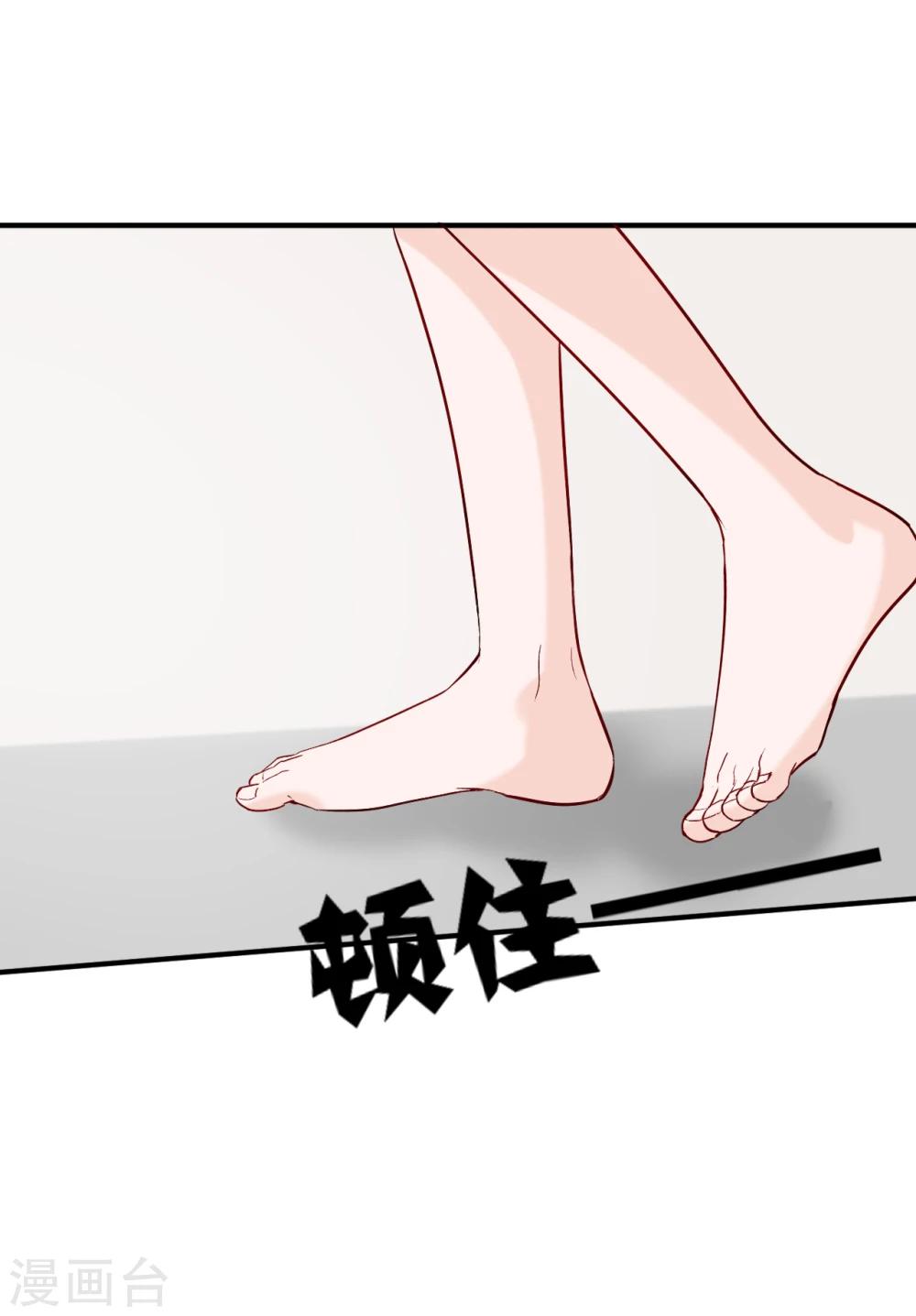 第52话 请四爷别插手20