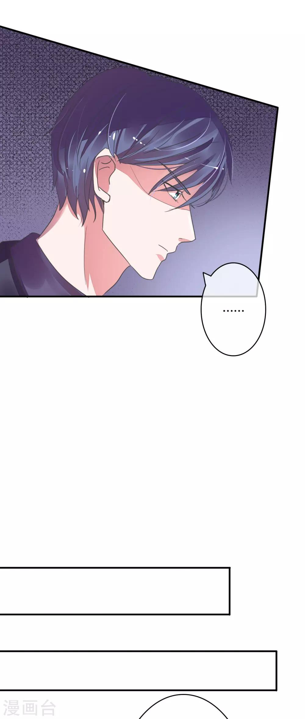 第19话 当替身3