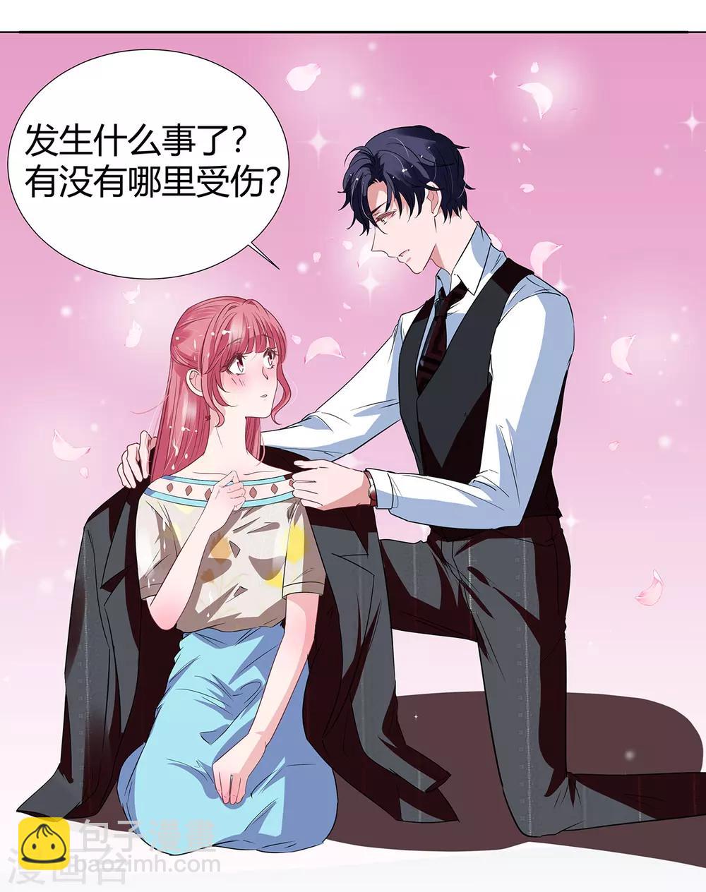 第2季27话 你是谁啊？17