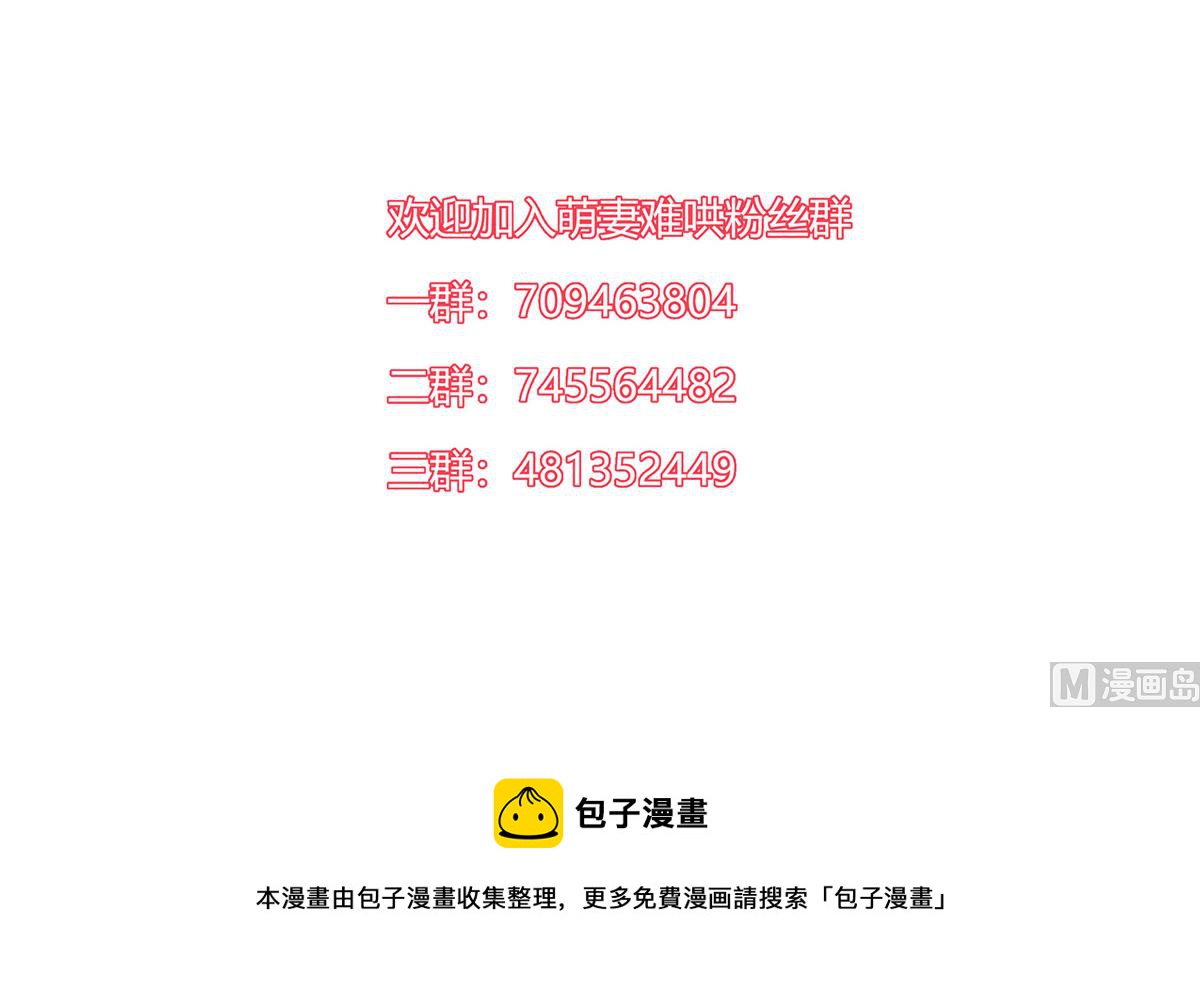 第二季 第34话 顾虑与体贴43
