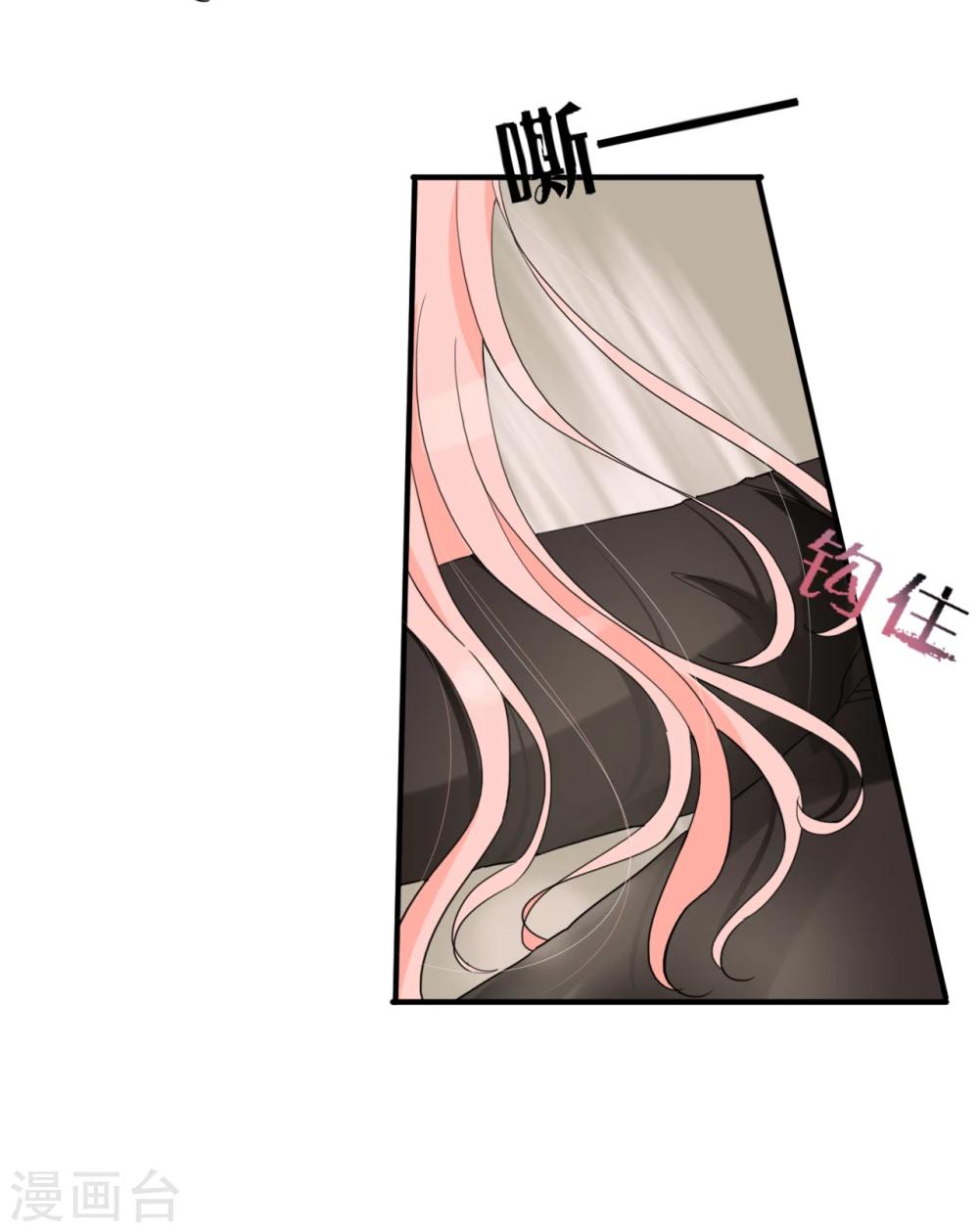 第46话 小兔崽子，往哪摸？14