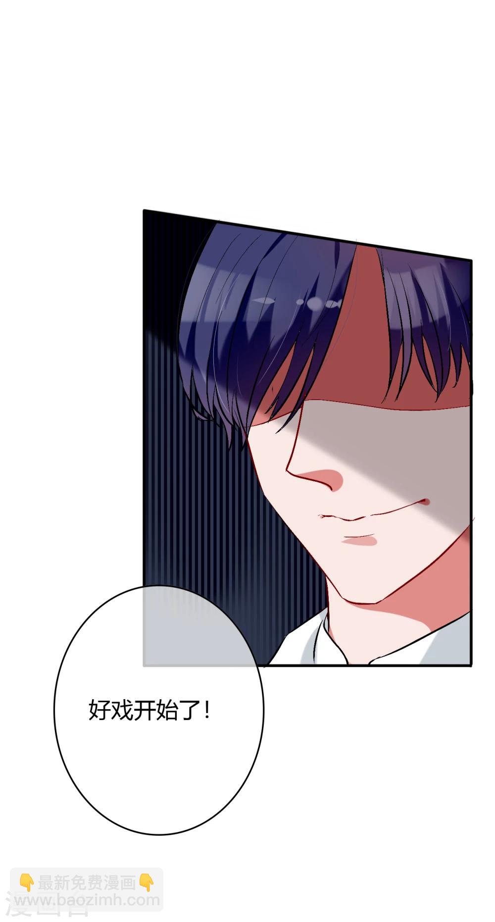 第57话 暴风雨前的宁静21