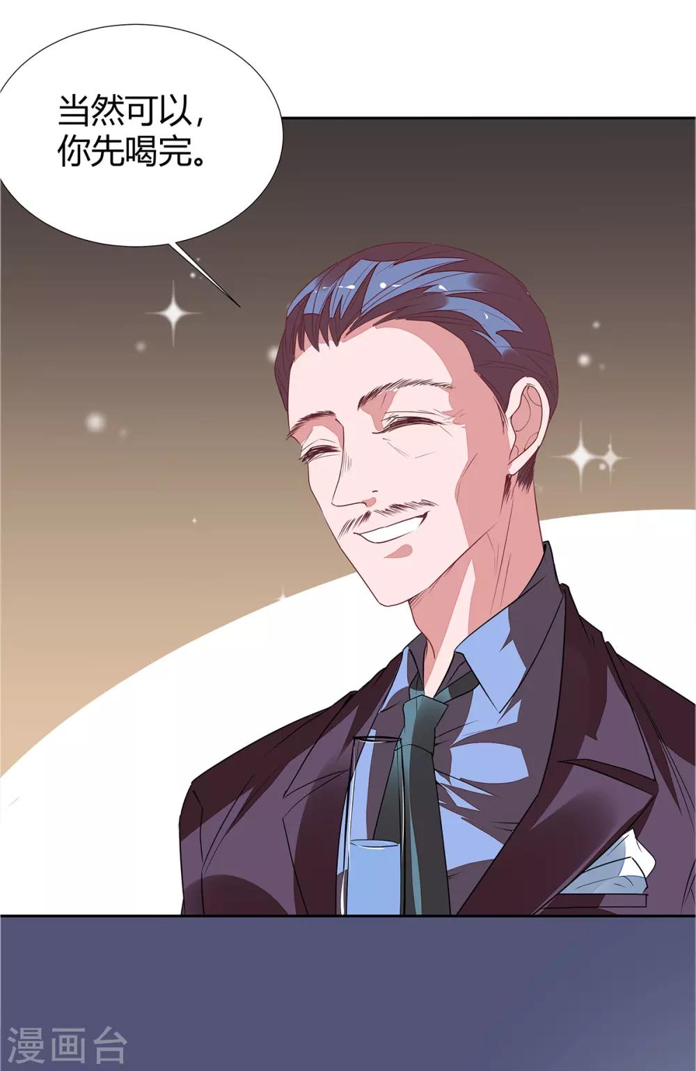 第2季16话 不能让她一个人！9