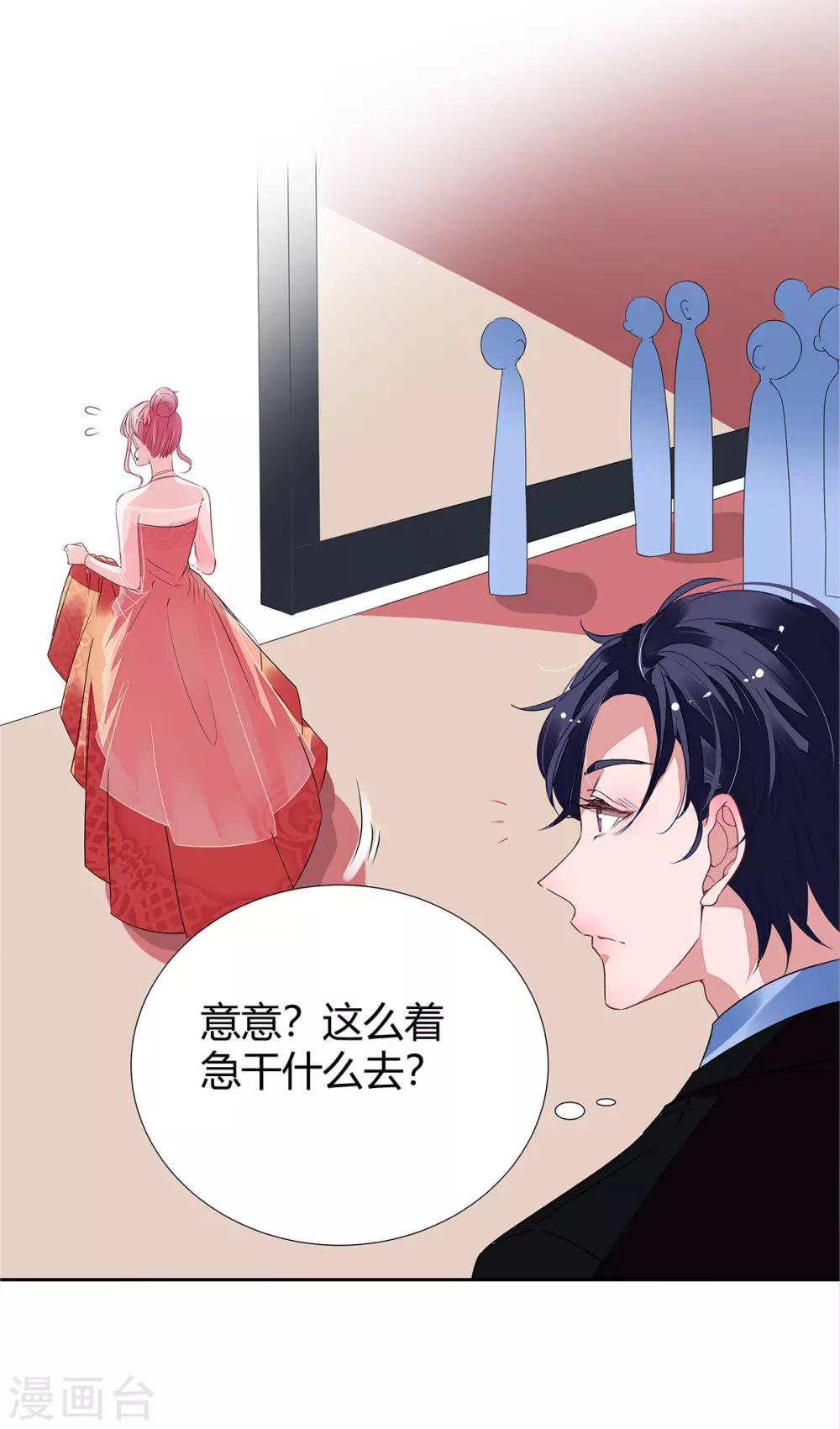 第2季16话 不能让她一个人！18