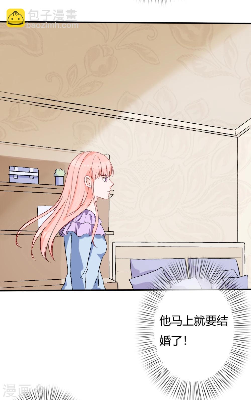 第54话 带我去见他！2