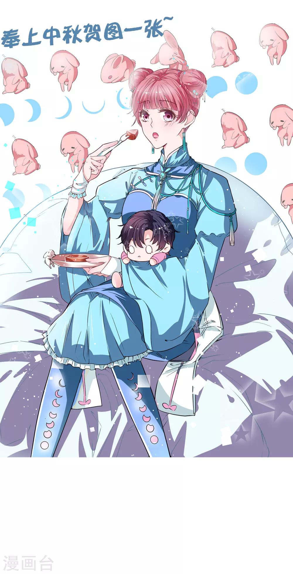第2季14话 败给你了！28
