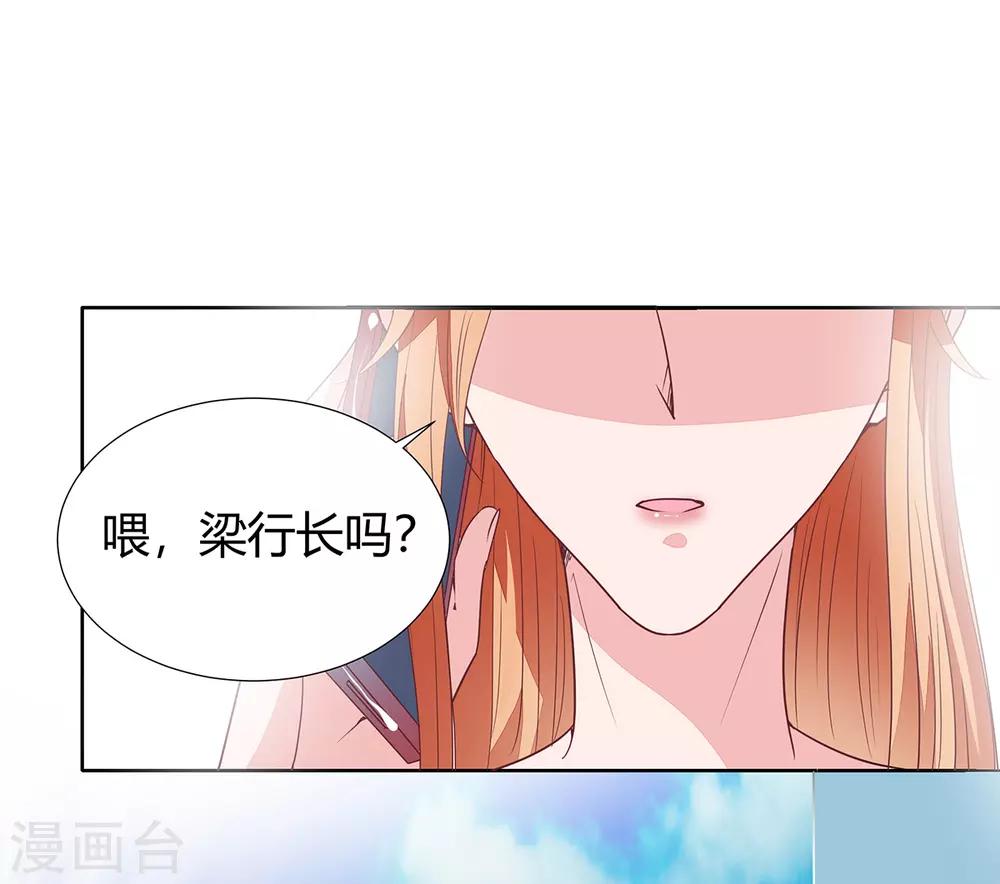 第2季14话 败给你了！12