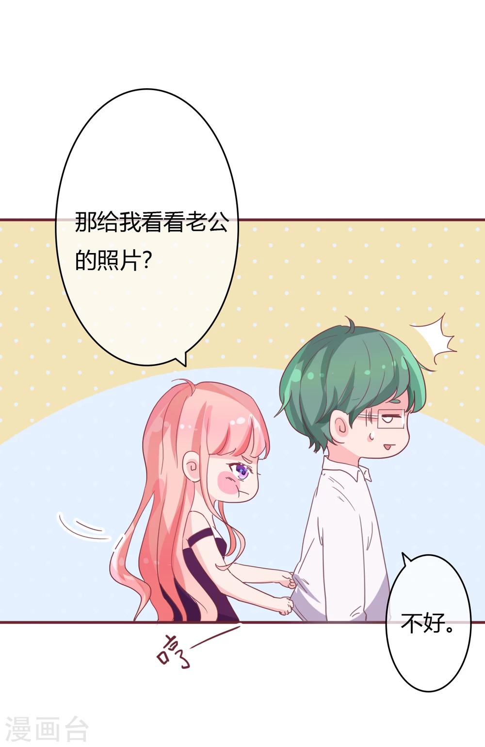 番外1 薄司的苦恼0