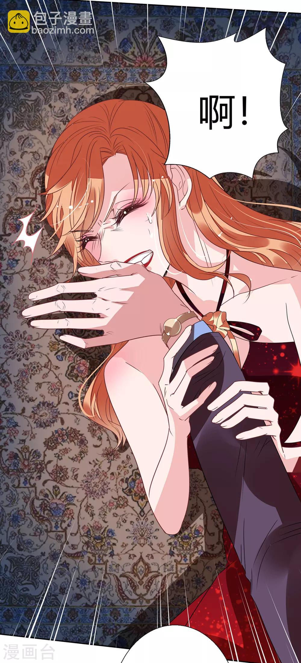 第2季16话 不能让她一个人！26