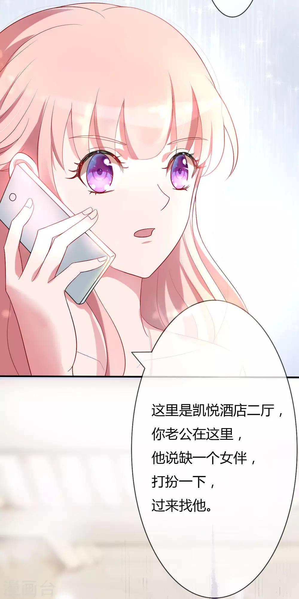 第41话 南景深的吻0