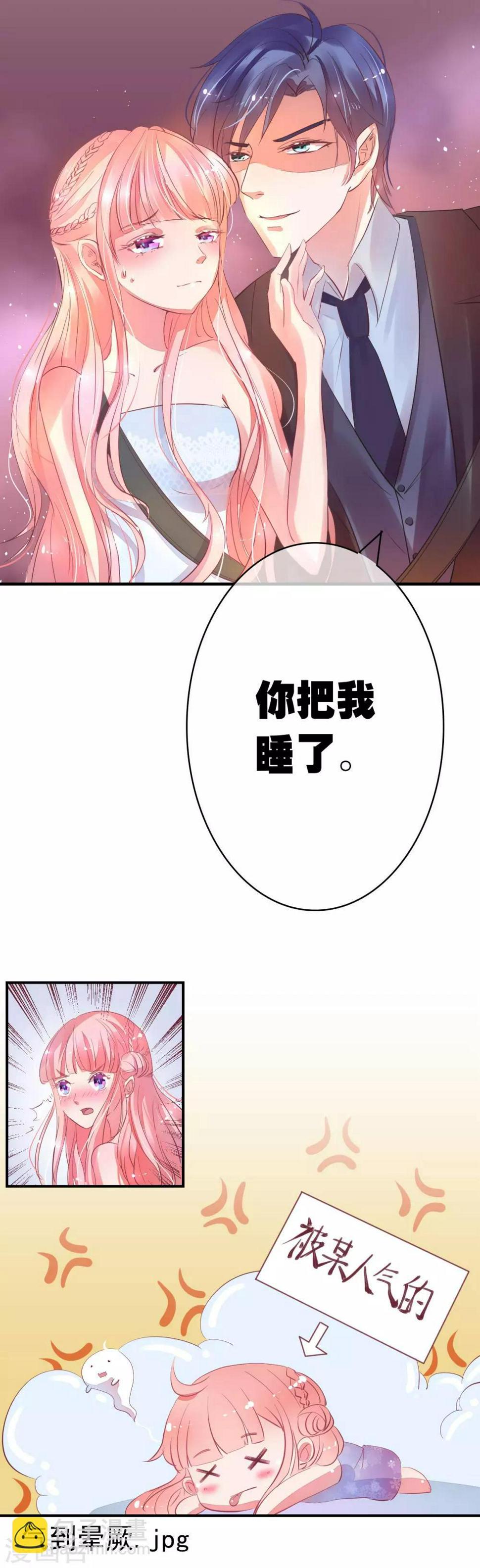 第8话 劳务费不可以收回8