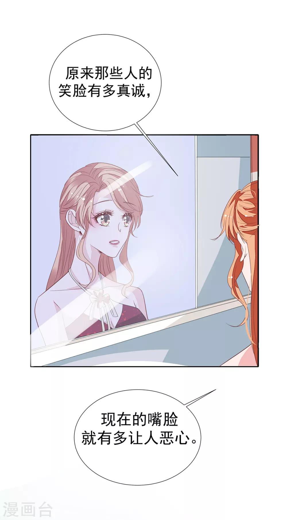 第2季15话 你能帮凯茵吗？15