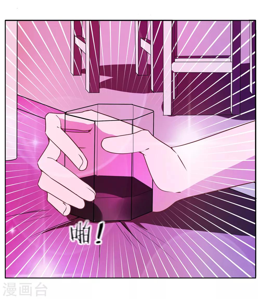 第2季33话 伤与失望……0