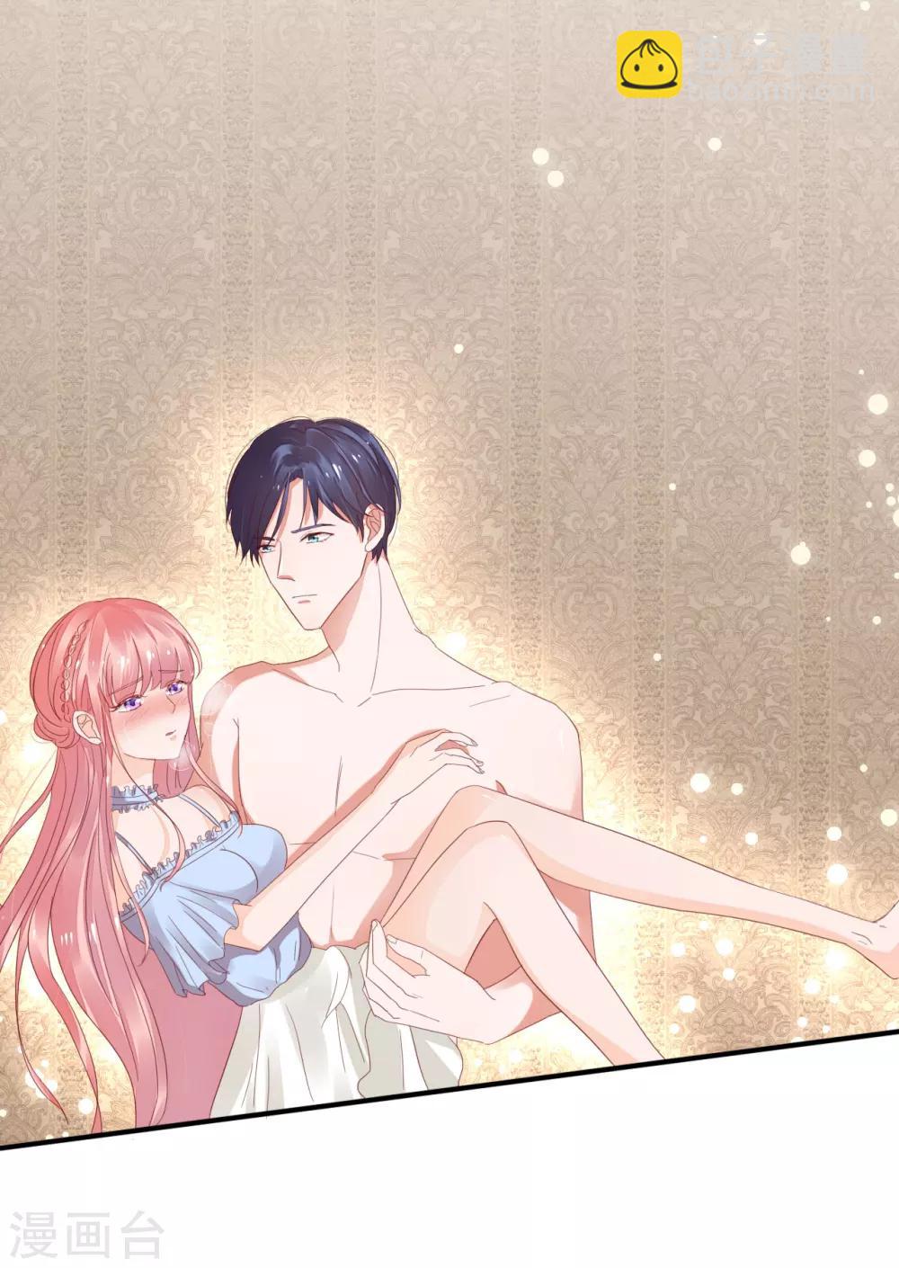 第35话 她不是可以随便对待的人20