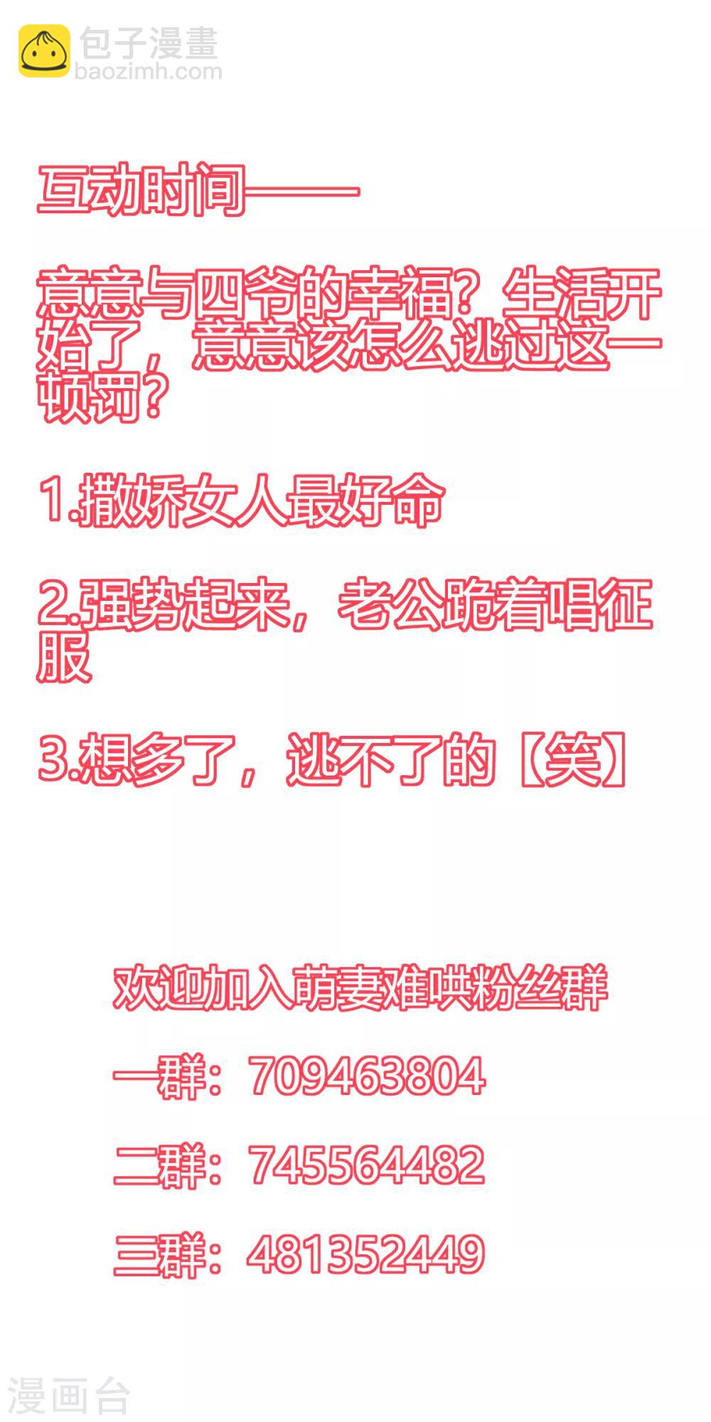 第2季1话 同居开始26