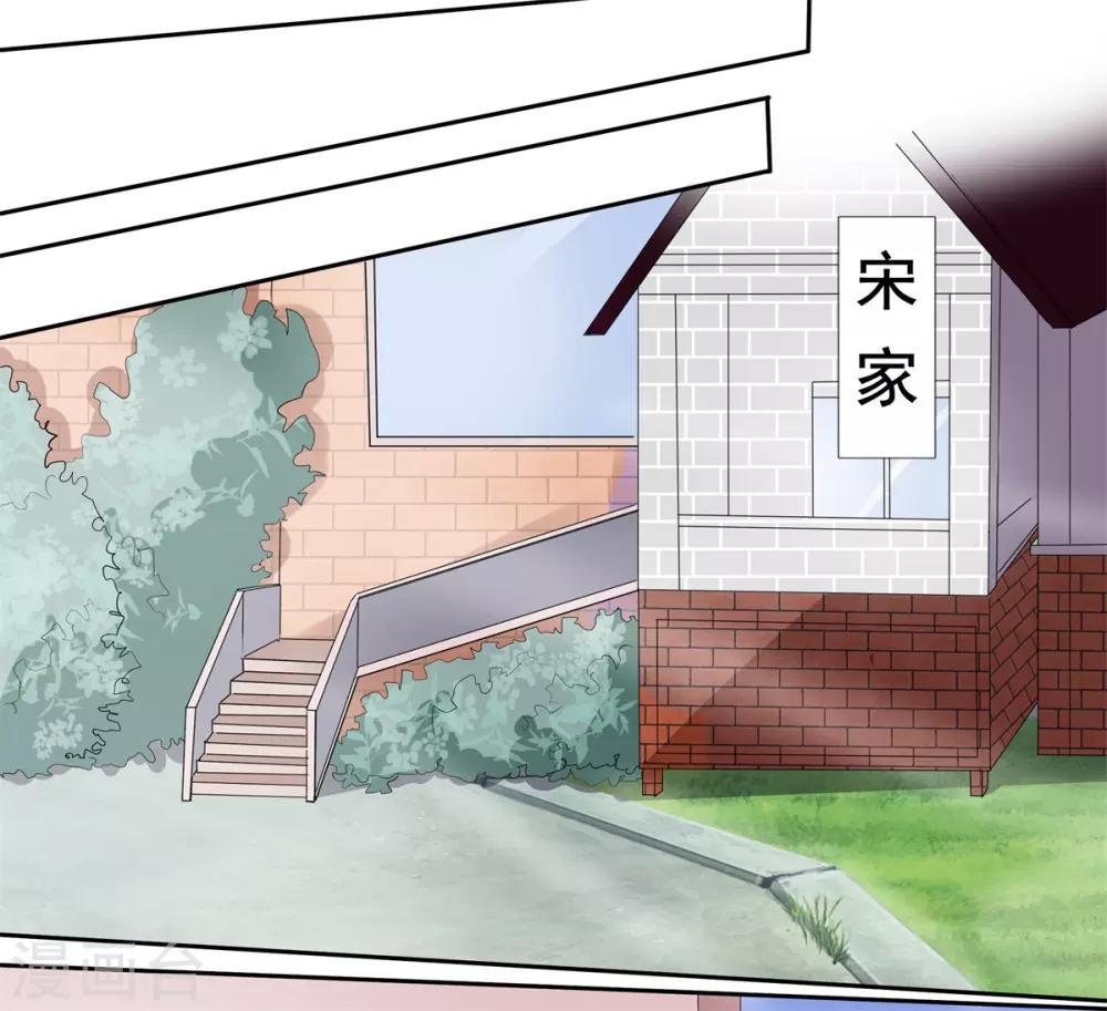 第2季8话 心里没点数吗？13