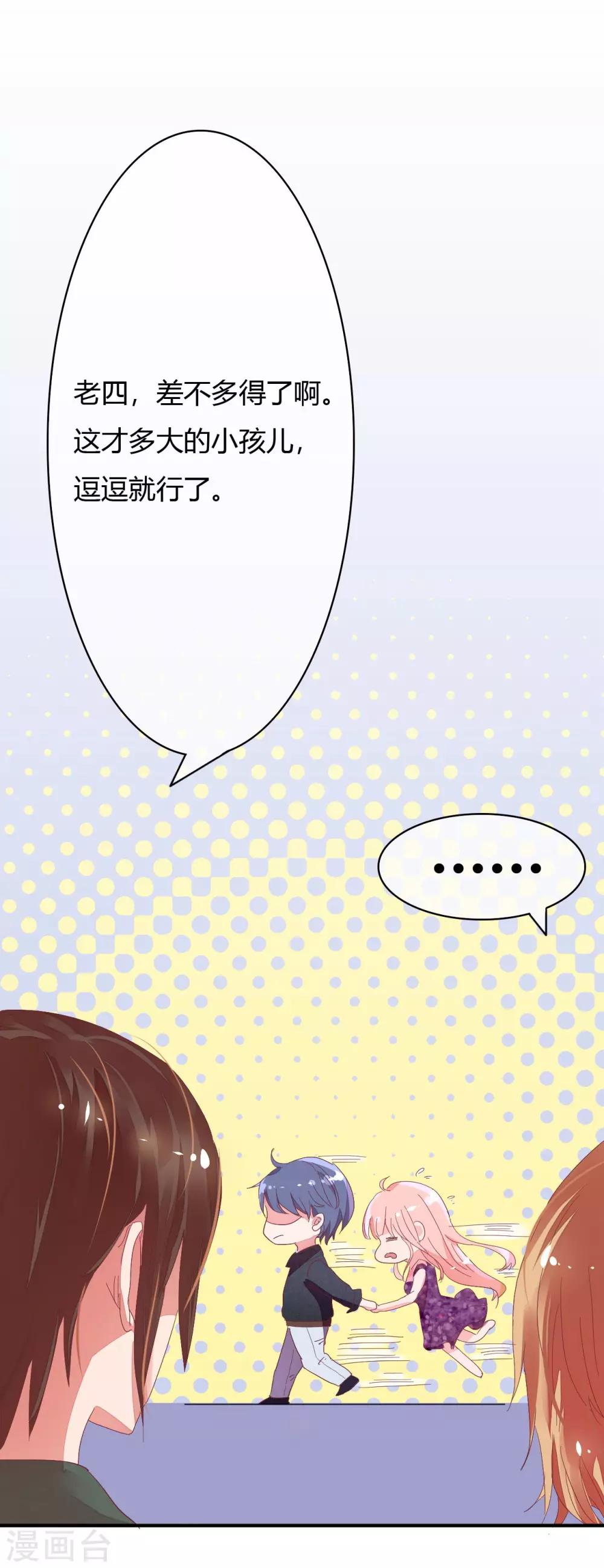 第13话 我这可不是躲难的地12