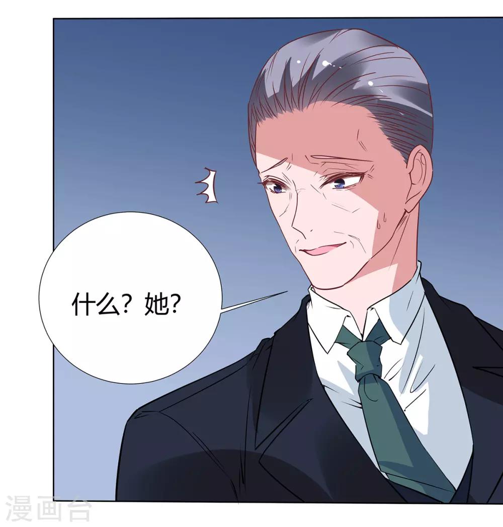 第2季28话 二姐16