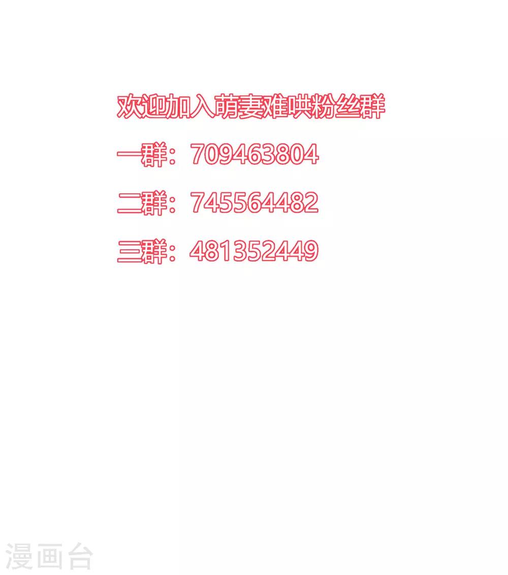 第2季21话 这是谁的！？30