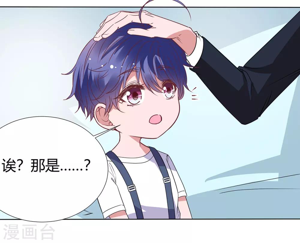 第2季28话 二姐11