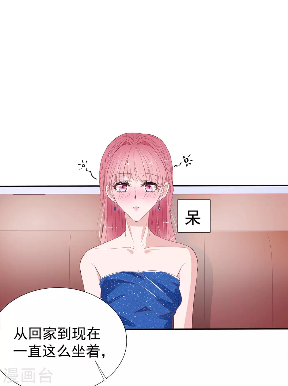 第2季5话 和老婆亲热都不避人的吗？17